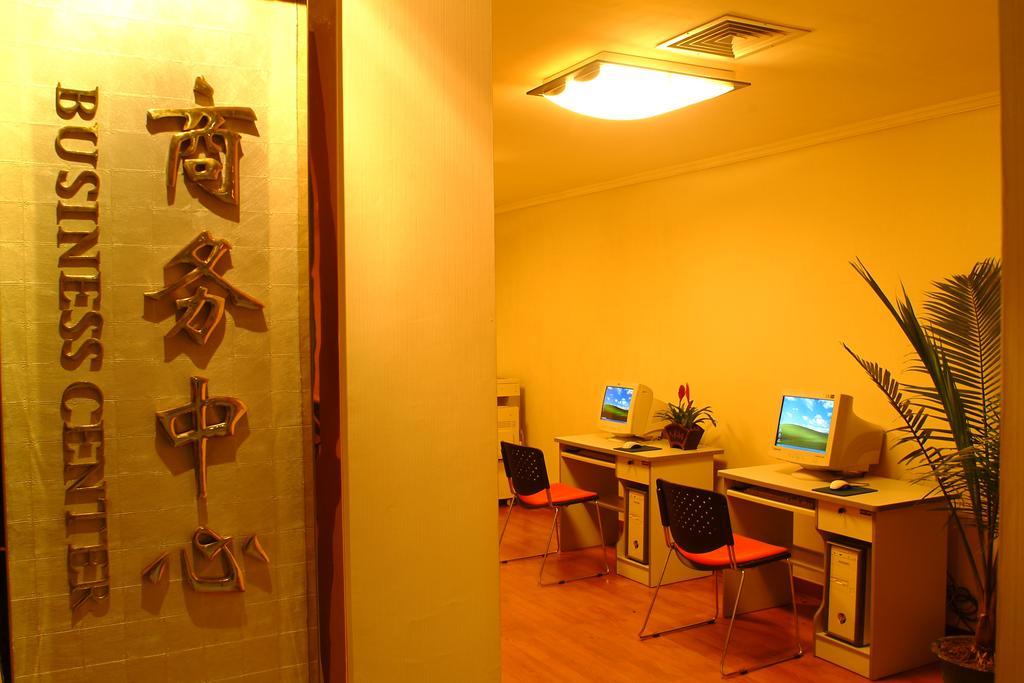 Guilin Osmanthus Hotel Fasiliteter bilde
